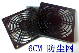 6CM厘米风扇机箱防尘网  塑料防尘网 电脑机箱 电源 散热器过滤网