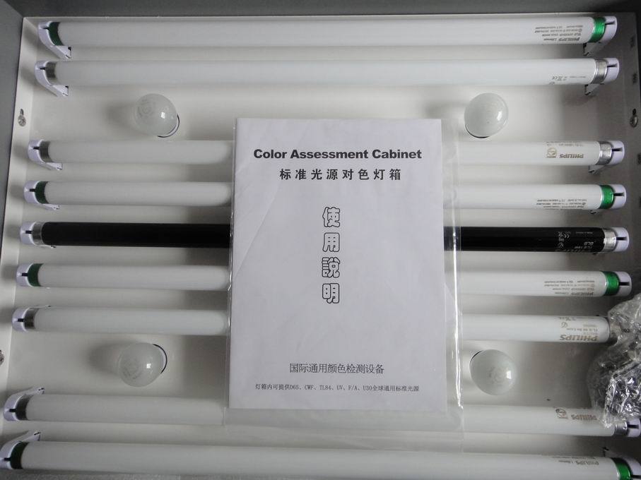 批发嘉标CAC-600-6光源箱 对色灯箱 看色箱 标准日光光源