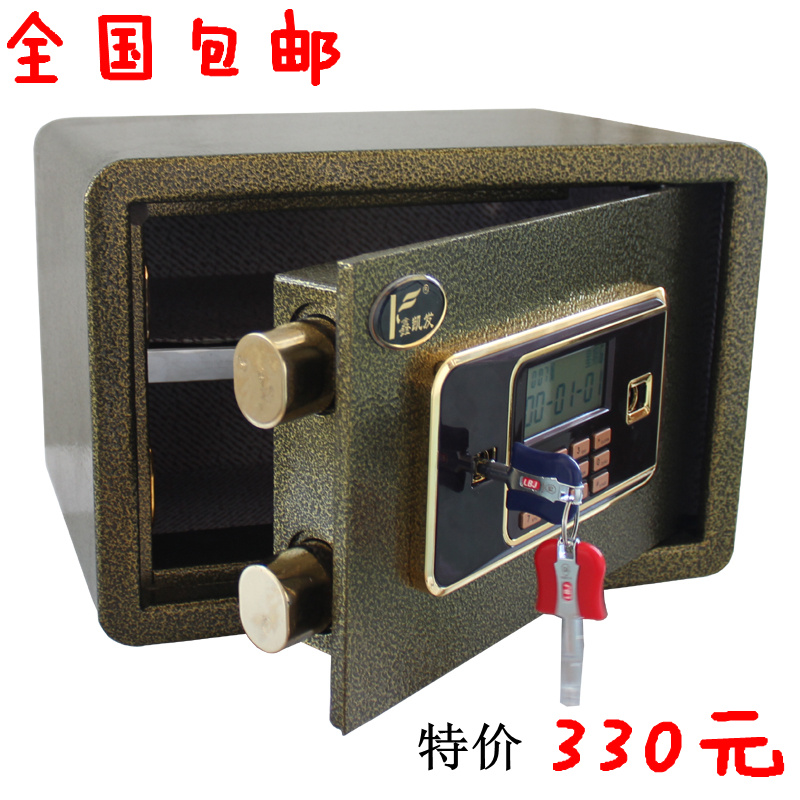 鑫凯发kf-021 家用保险柜 家庭电子保险箱 智能报警液晶显示壁柜