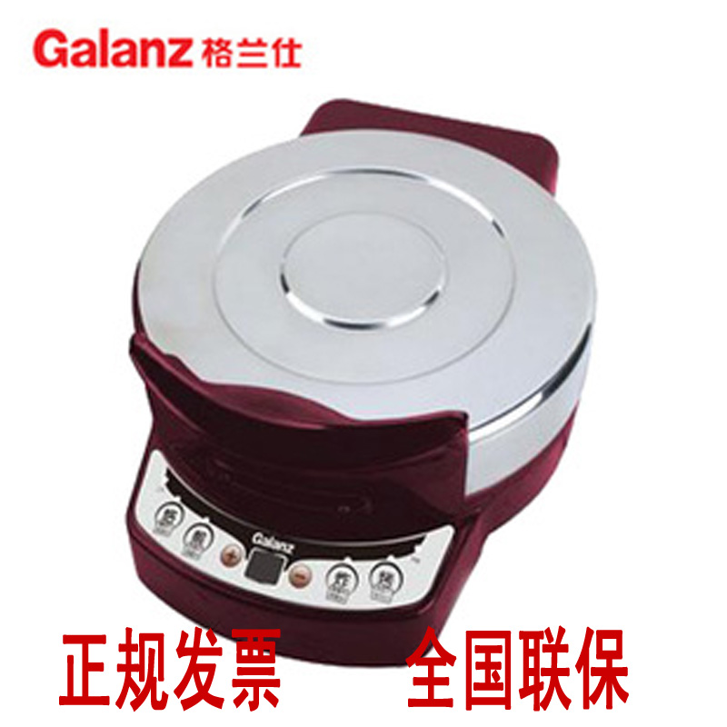 Galanz/格兰仕 KB3250 电饼铛 包邮 双面 悬浮 煎烤机 送竹铲食谱