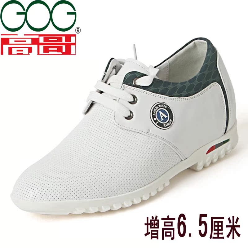 2014新款正品高哥内增高鞋男式韩版透气潮流日常休闲板鞋白色男鞋