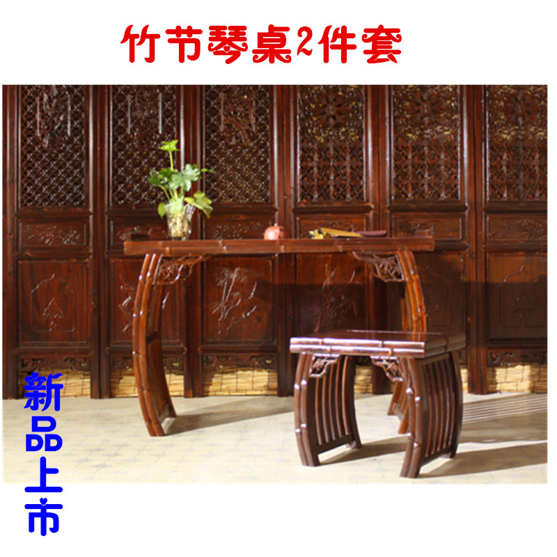 中式新古典简约时尚实木老榆木明清仿古家具竹节琴桌古琴书桌特价