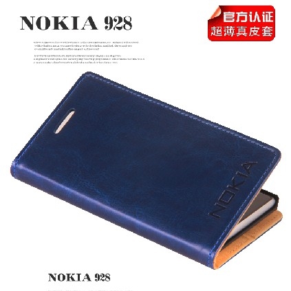 诺基亚928手机壳 诺基亚928皮套 真皮保护套 lumia928手机套 外壳