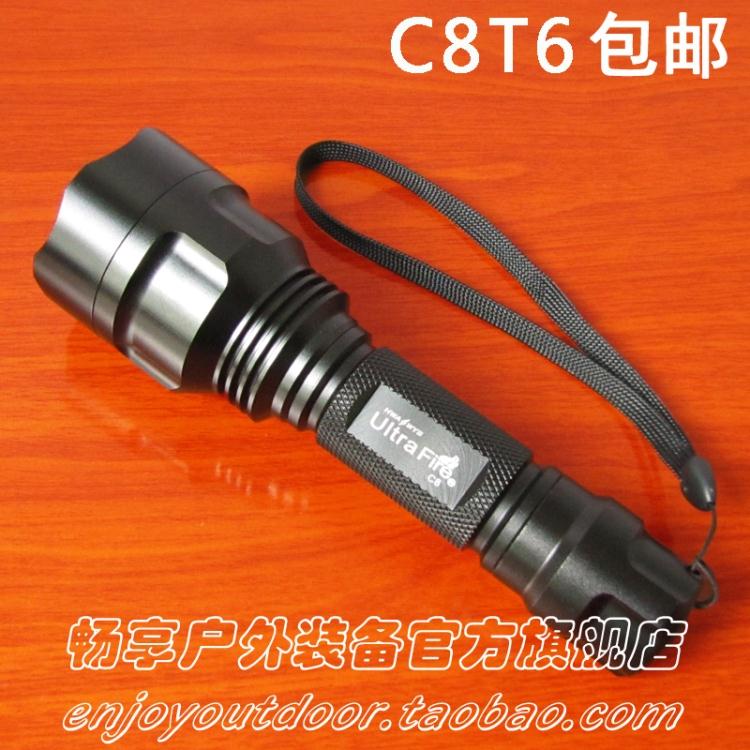 C8T6 强光手电筒 t6手电筒 CREE XML T6 LED灯珠5档860流明  包邮