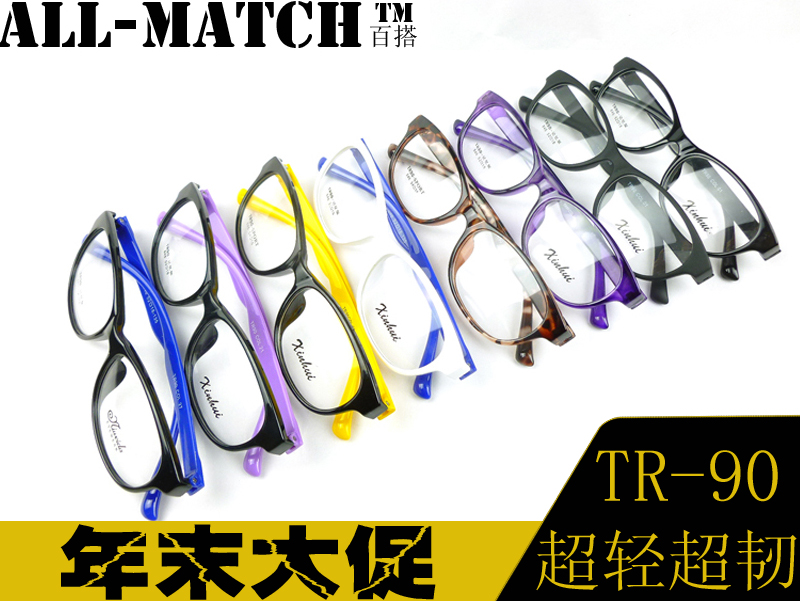 韩国tr90防滑鼻托超轻眼镜框女款复古可配近视大框镜架眼睛框潮人