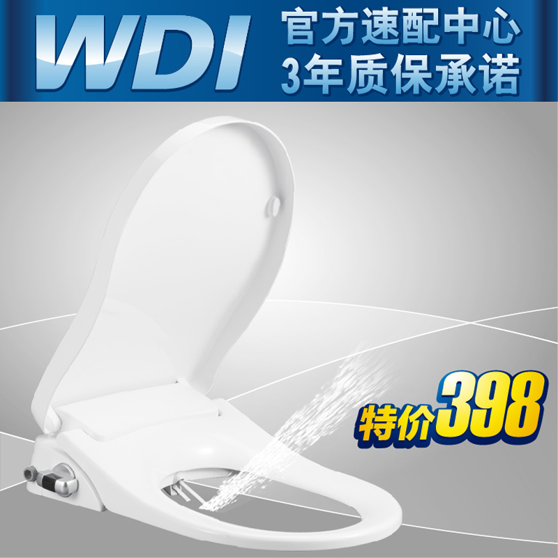 WDI威迪亚智能无需用电冲洗马桶盖板臀洗妇洗冲洗器坐便器