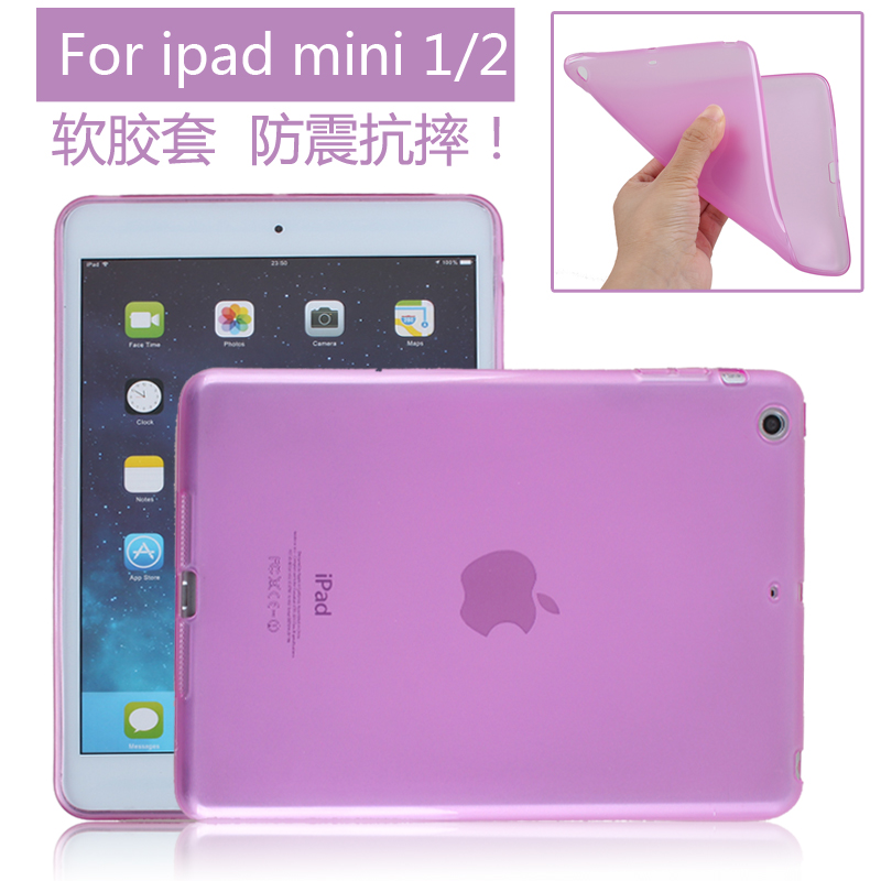 苹果ipad mini2 padmini 3 2 1硅胶软防摔迷你保护套超薄透明外壳