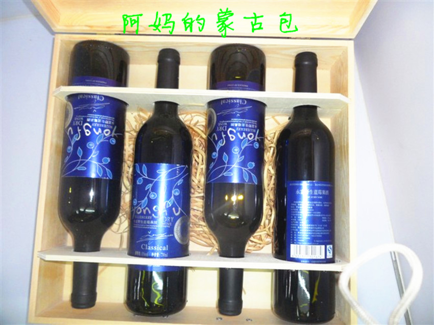 大兴安岭森林特产北奇神永富野生蓝莓果酒8度4瓶木盒精致包装天然