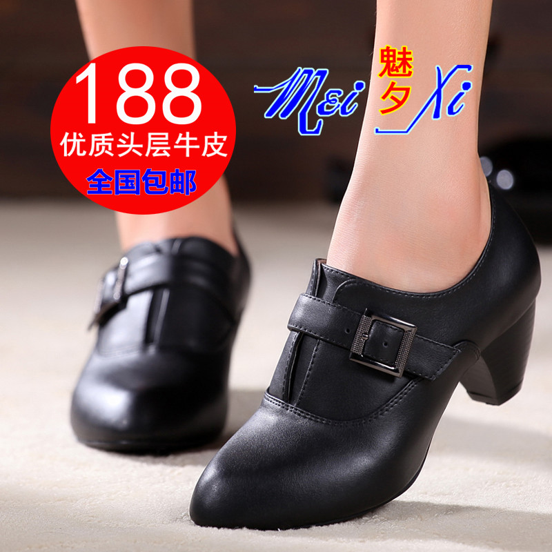 MEIXI/魅夕2014新款低帮鞋真皮单鞋中跟皮带扣大码女鞋子粗跟女鞋