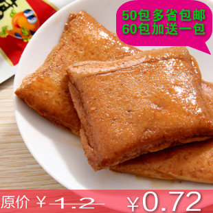 温州特产 炎亭渔夫豆腐干 台湾风味鱼豆干烧烤味 香辣味 50包包邮