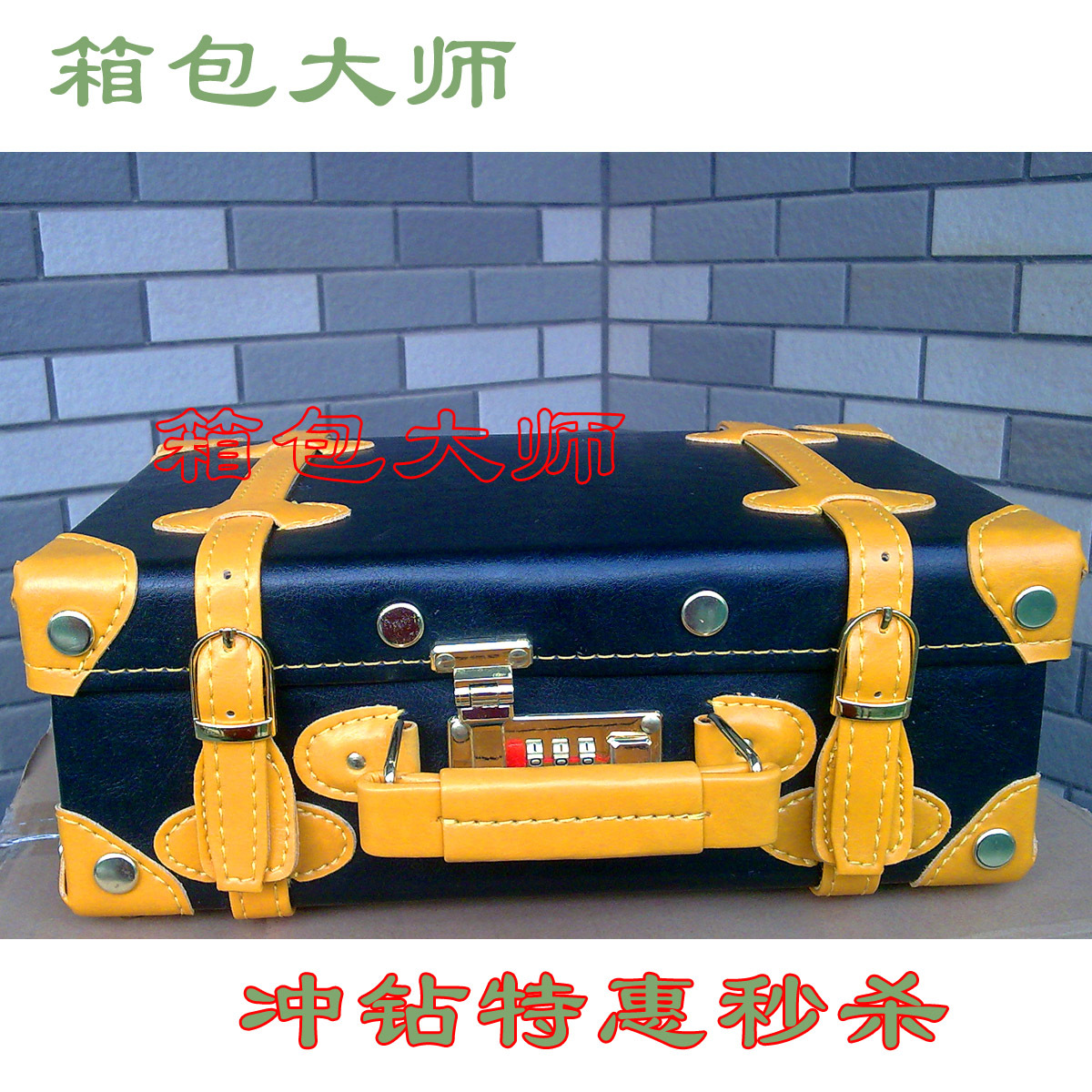 12寸黑色黄饰化妆箱出口日本可爱手提箱装扮必备皮箱冲钻特惠秒杀
