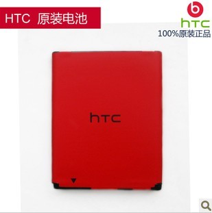 htc原装 a320e电池 Desire C htc BL01100电板 渴望C手机电池
