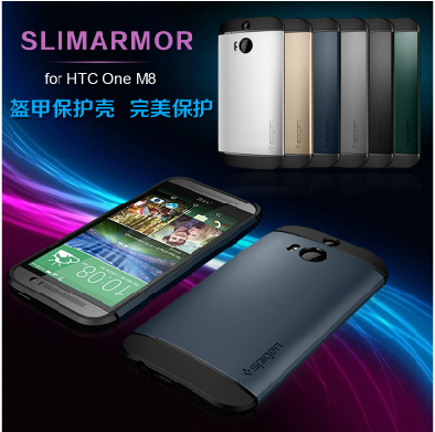 包邮韩国SPIGEN SGP HTC ONE2手机壳 M8保护壳 ARMOR盔甲保护套潮