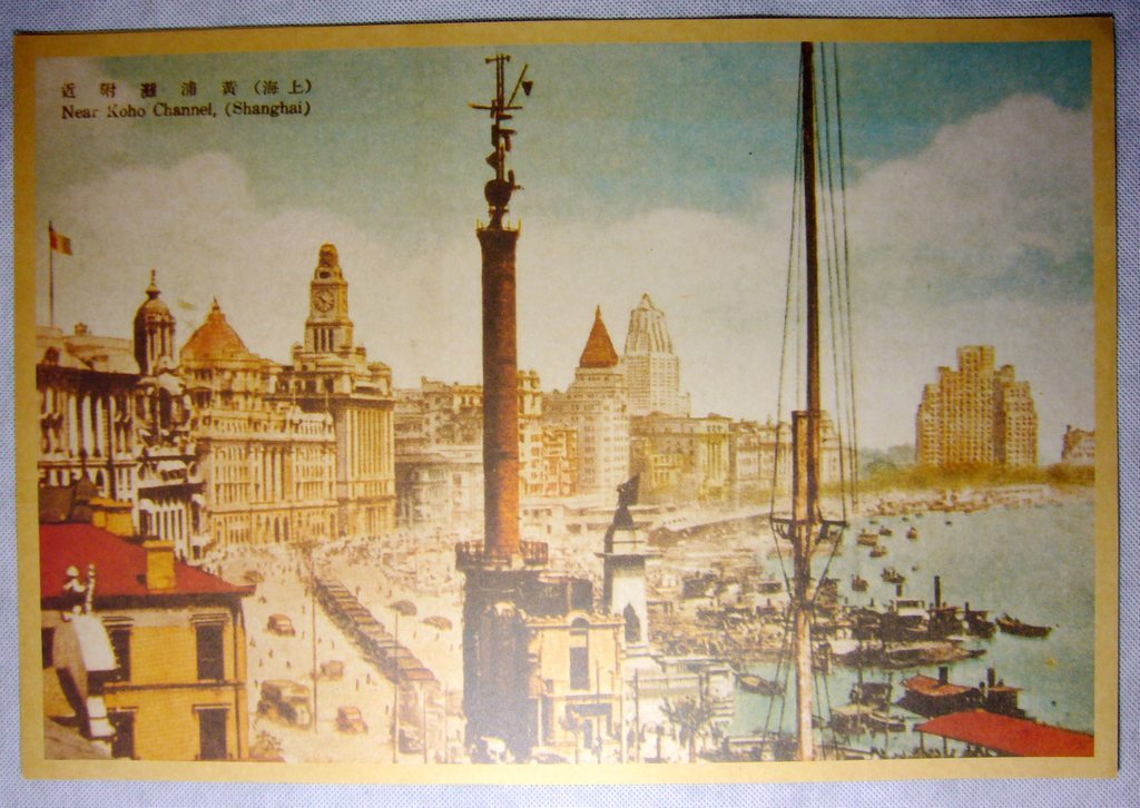 民国时期老上海外滩月份牌画报宣传画广告画怀旧复古海报