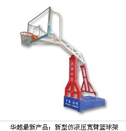 移动式仿液压钢化篮板篮球架，三色高级篮球架