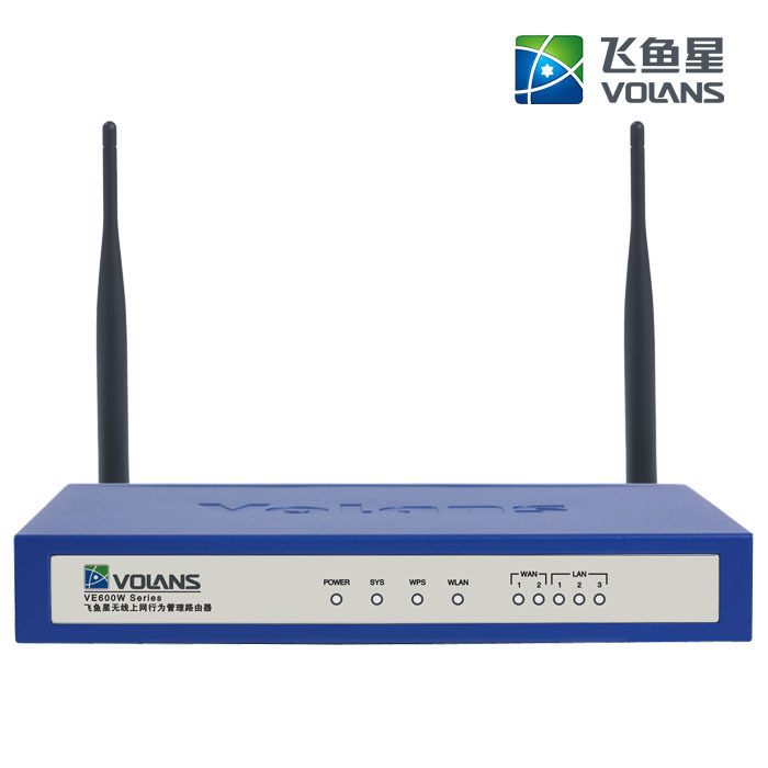 飞鱼星VE602W 双WAN口无线上网行为管理路由器 可控制QQ迅雷下载