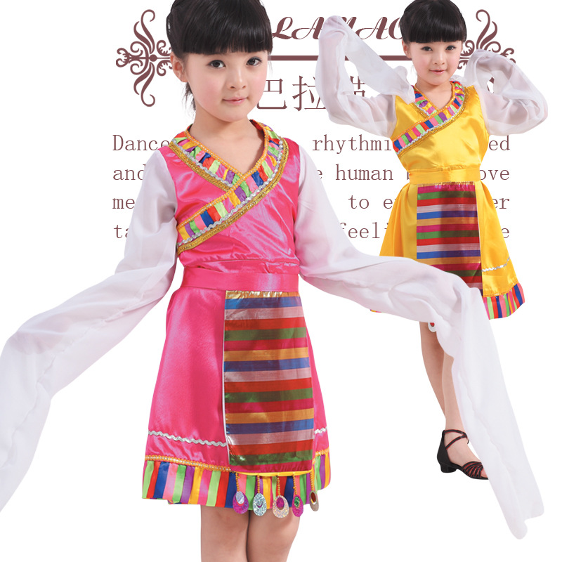 儿童表演服装女童演出服民族舞蹈服水袖藏族舞蹈服幼儿团体舞台服