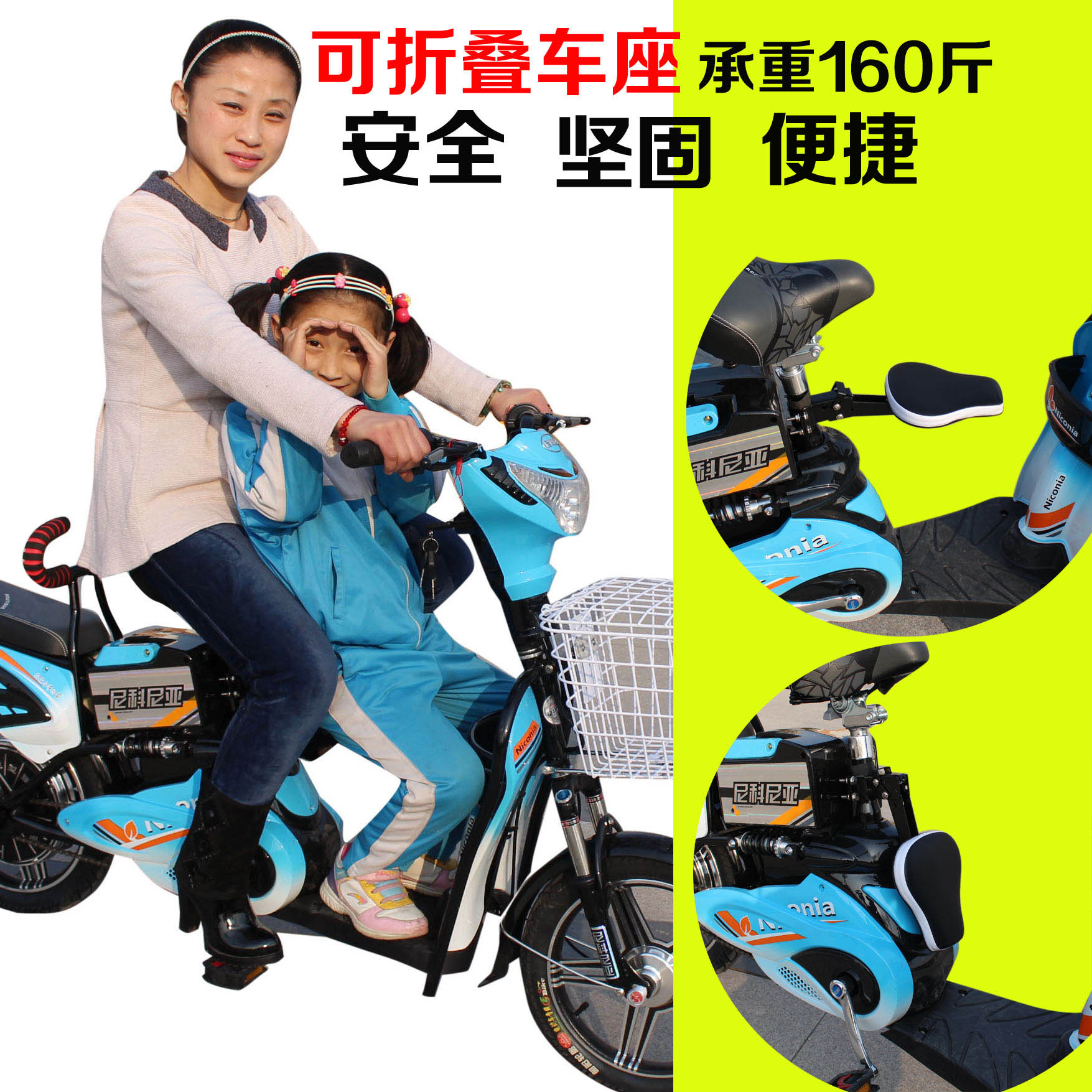 电动/瓶车儿童车座 椅前置 山地自行车折叠车座椅 多地包邮