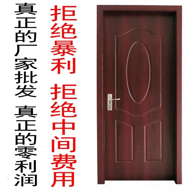 幸福木门 套装门 室内门 卧室门 房间门 实木复合门 环保免漆门