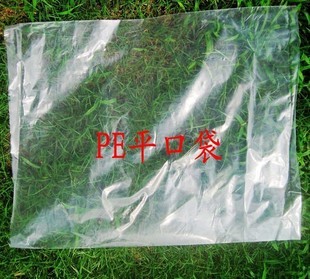 PE/PO平口袋10*33*6.6批发订做食品包装袋 防尘防潮电器胶袋100个