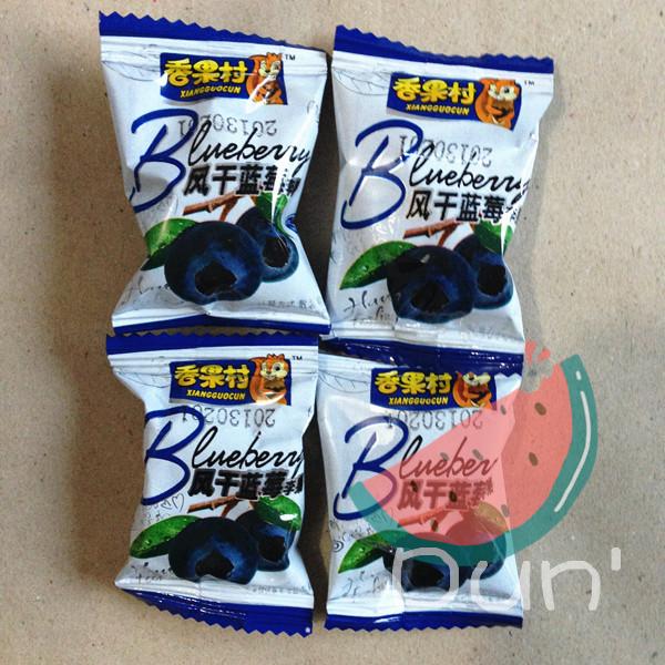 香果村 风干蓝莓 李果 独立包装 酸甜可口 多地3斤包邮 随意称重