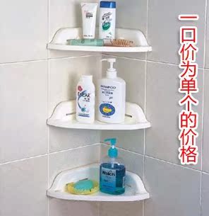 【家居特价】强力吸盘浴室厨房卫生间置物架三角架  2个起拍