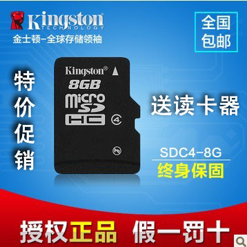 2G4G8G16G TF卡micro储存SD卡 朵唯D10 S1 S710 S760手机内存卡