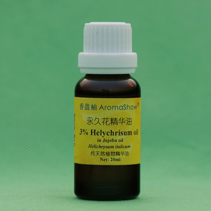 20ml香盈袖 永久花精华油 3% Helychrisum in Jojoba Oil