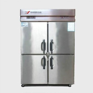 银都四门双机双温冷柜冰柜 冷冻冷藏柜 商用四门冰箱 全国联保