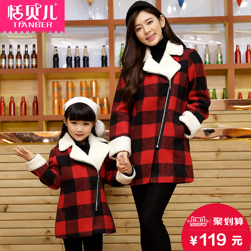 新年母女装亲子装冬装新款加厚格子韩版母子羊羔毛呢外套大衣童装