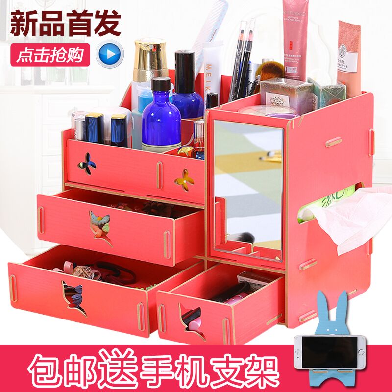 韩式超大号木质木制化妆品桌面收纳盒带镜子抽屉首饰梳妆盒收纳箱