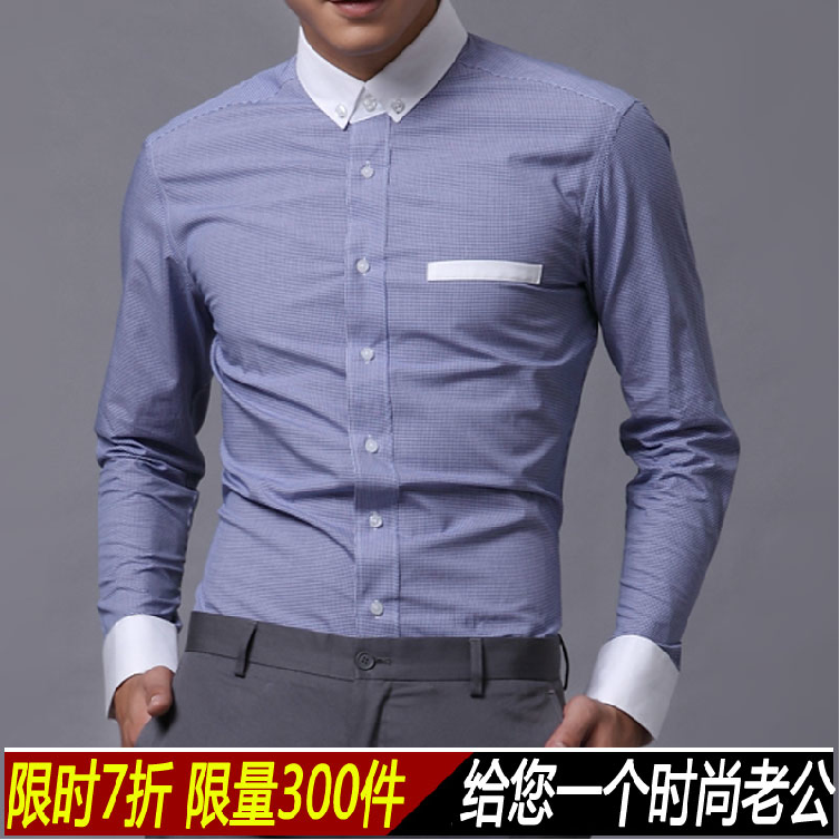 蓝色长袖衬衫男士韩版修身纯色衬衣免烫商务休闲正装男寸衬