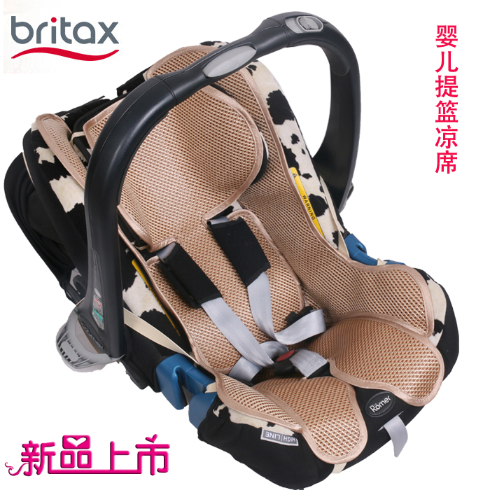 百代适Britax宝得适城市太空舱婴儿童宝宝提篮式安全座椅凉席坐垫