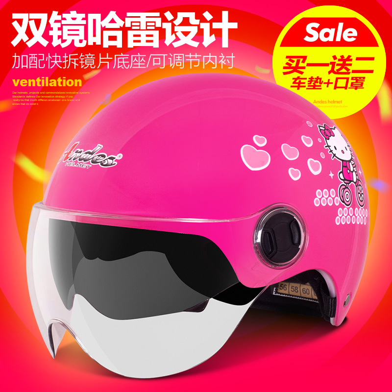 Andes摩托车头盔哈雷电动车头盔双镜片夏季男女士半盔安全帽防晒