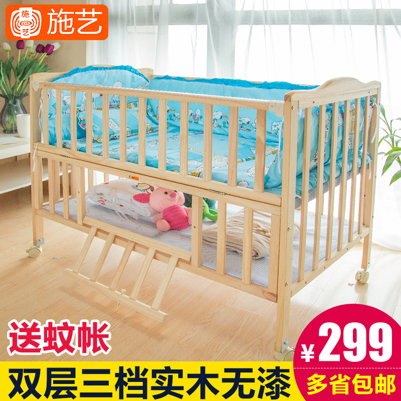 婴儿床实木无漆环保宝宝床BB床折叠多功能可变书桌带蚊帐多省包邮