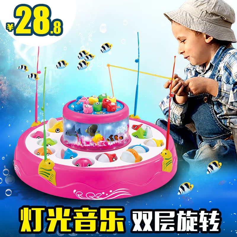 儿童钓鱼玩具小猫钓鱼磁性大号旋转宝宝钓鱼玩具套装1-2-3-4岁5
