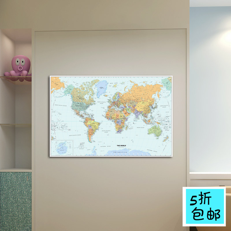 世界地图中国地图装饰画有框画 客厅卧室书房办公室帆布无框挂画