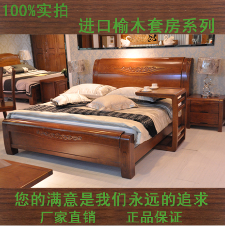 榆木床 实木床 水曲柳实木床 美式床 美式乡村实木床 1.8实木床