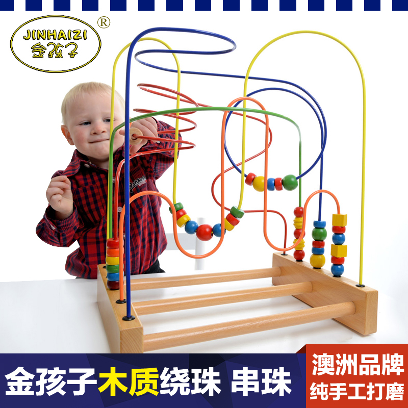 金孩子儿童木质串珠益智玩具1-3岁婴儿早教开发智力 宝宝动手绕珠