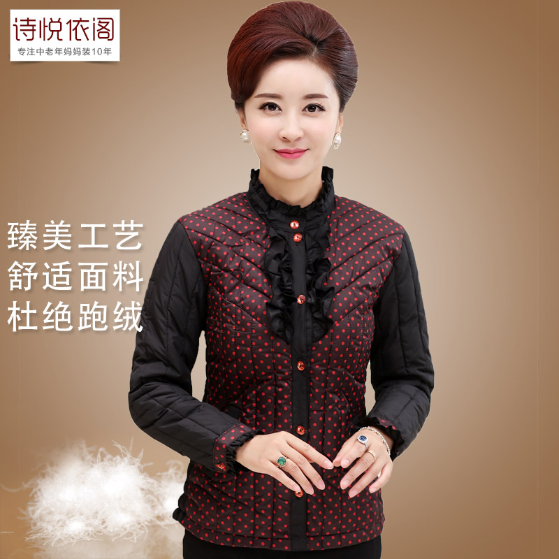 冬装新款韩版修身羽绒服内胆女长袖中年妈妈装保暖羽绒棉衣荷叶边