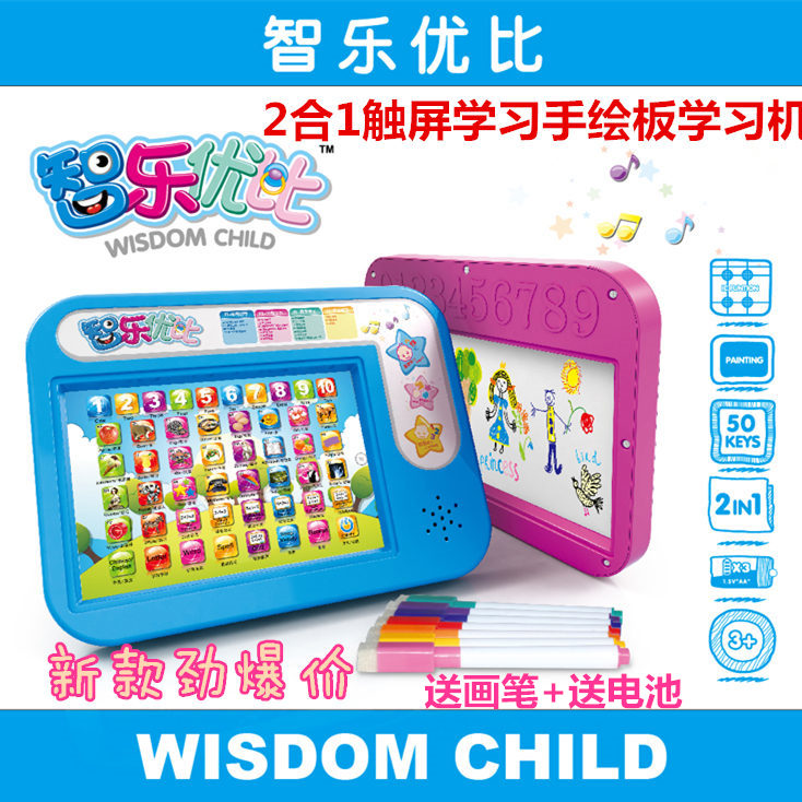 热销iPad苹果早教机平板电脑点读学习机儿童早教玩具益智玩具