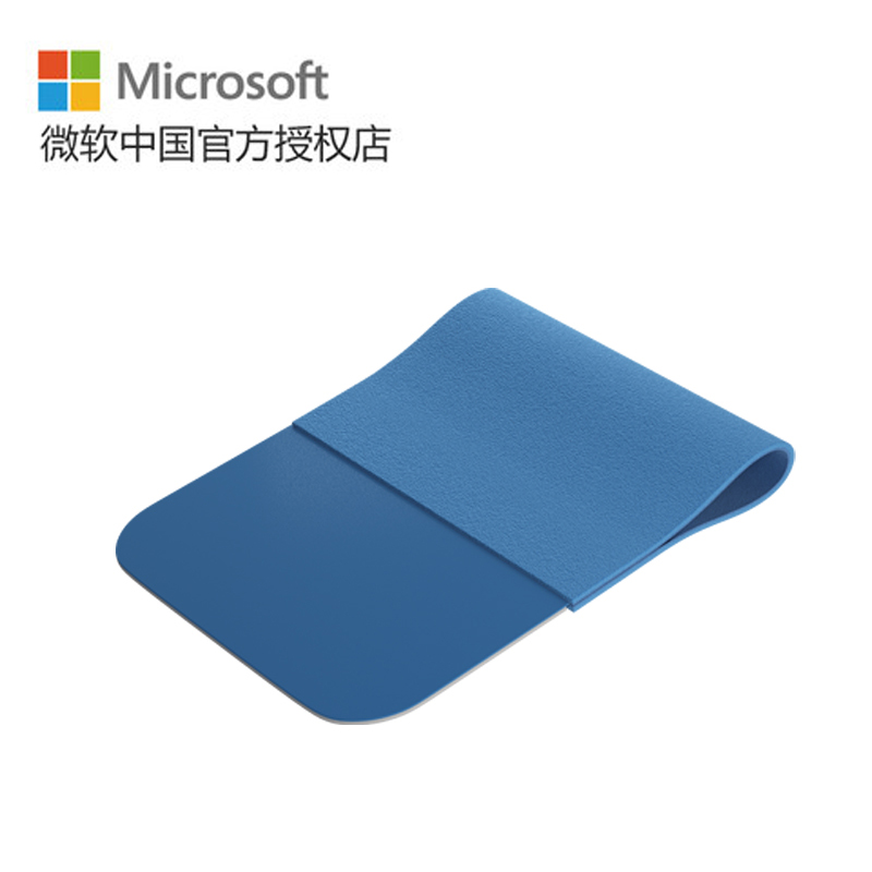 Microsoft/微软 Surface Pro 3 /Surface 3键盘 笔贴 5色可选