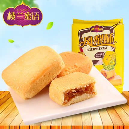 【楼兰蜜语_凤梨酥 300g】台湾特色美食特产零食蛋糕面包糕点小吃