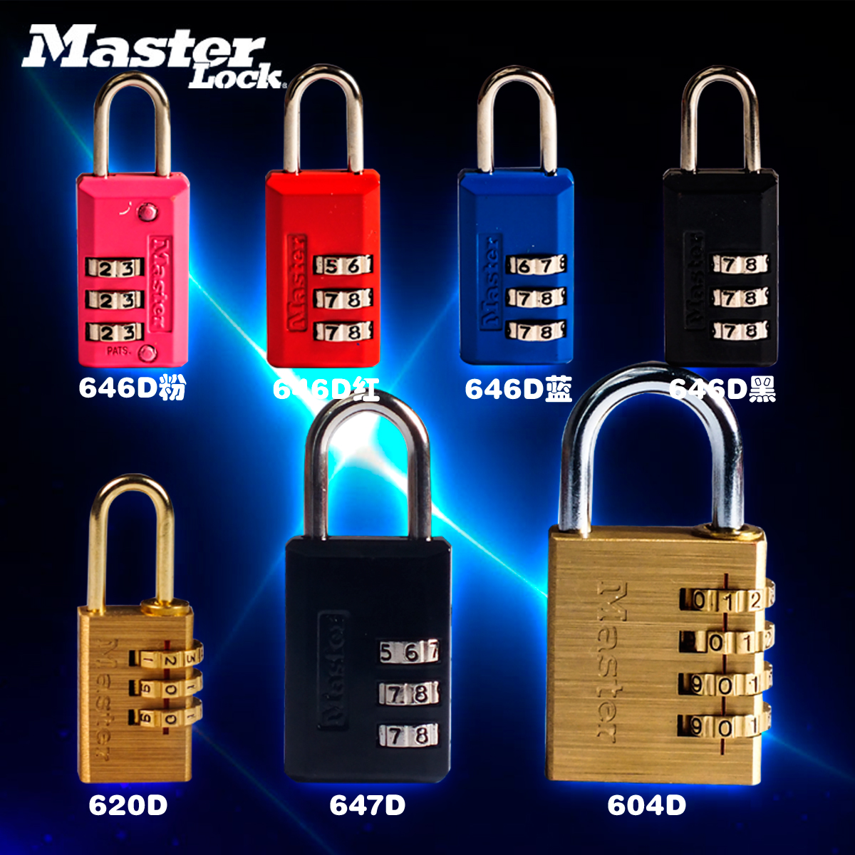 Masterlock美国玛斯特防盗密码挂锁旅行安全箱包锁学生时尚书桌锁