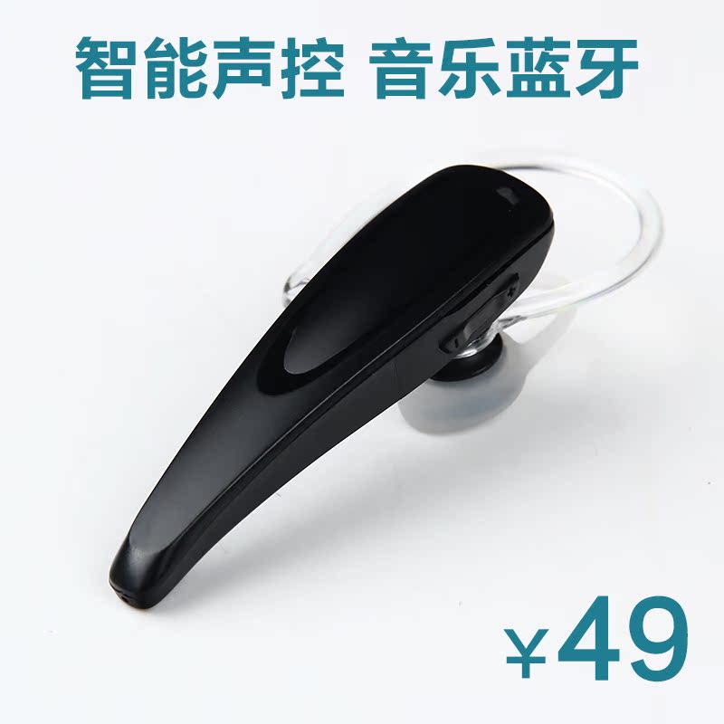 迷你型4.0蓝牙耳机双耳立体声无线耳麦手机通用跑步音乐蓝牙耳机