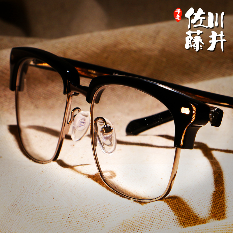 佐川藤井正品近视眼镜架男板材个性复古半框近视眼镜框男女潮成品