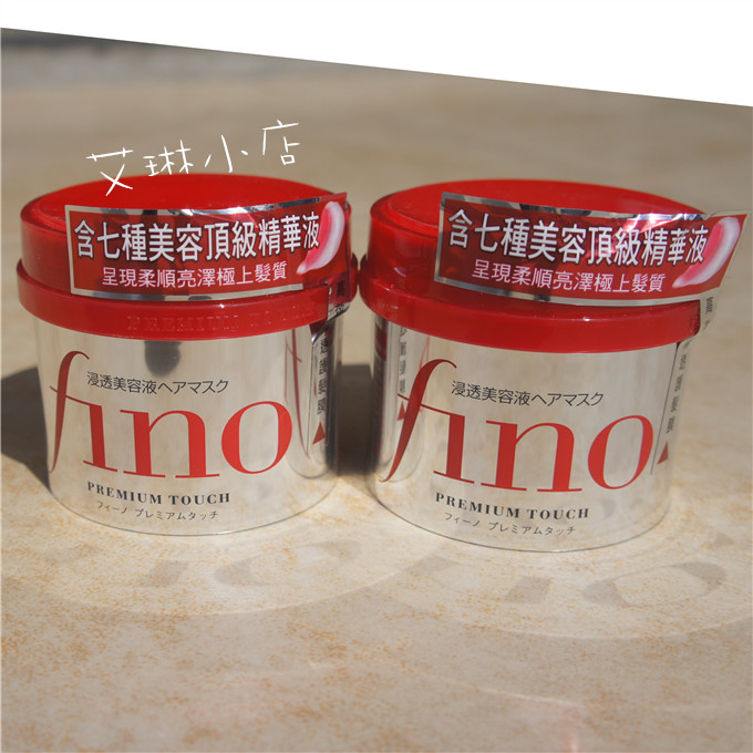 每周日本人肉资生堂COSME大赏Fino7种美容液高效渗透修护发膜230g