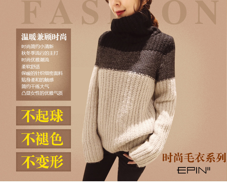 2014秋冬新款女装韩版中长款加厚高领毛衣女宽松套头打底毛衣外套