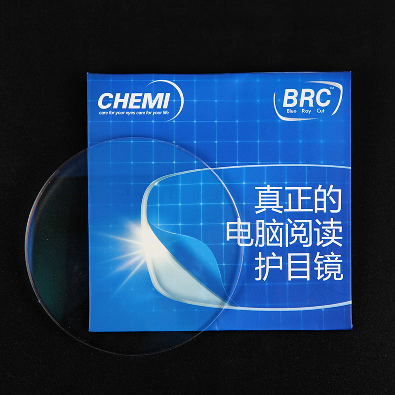 正品韩国凯米BRC非球面防蓝光抗辐射镜片护目抗疲劳可配平光近视