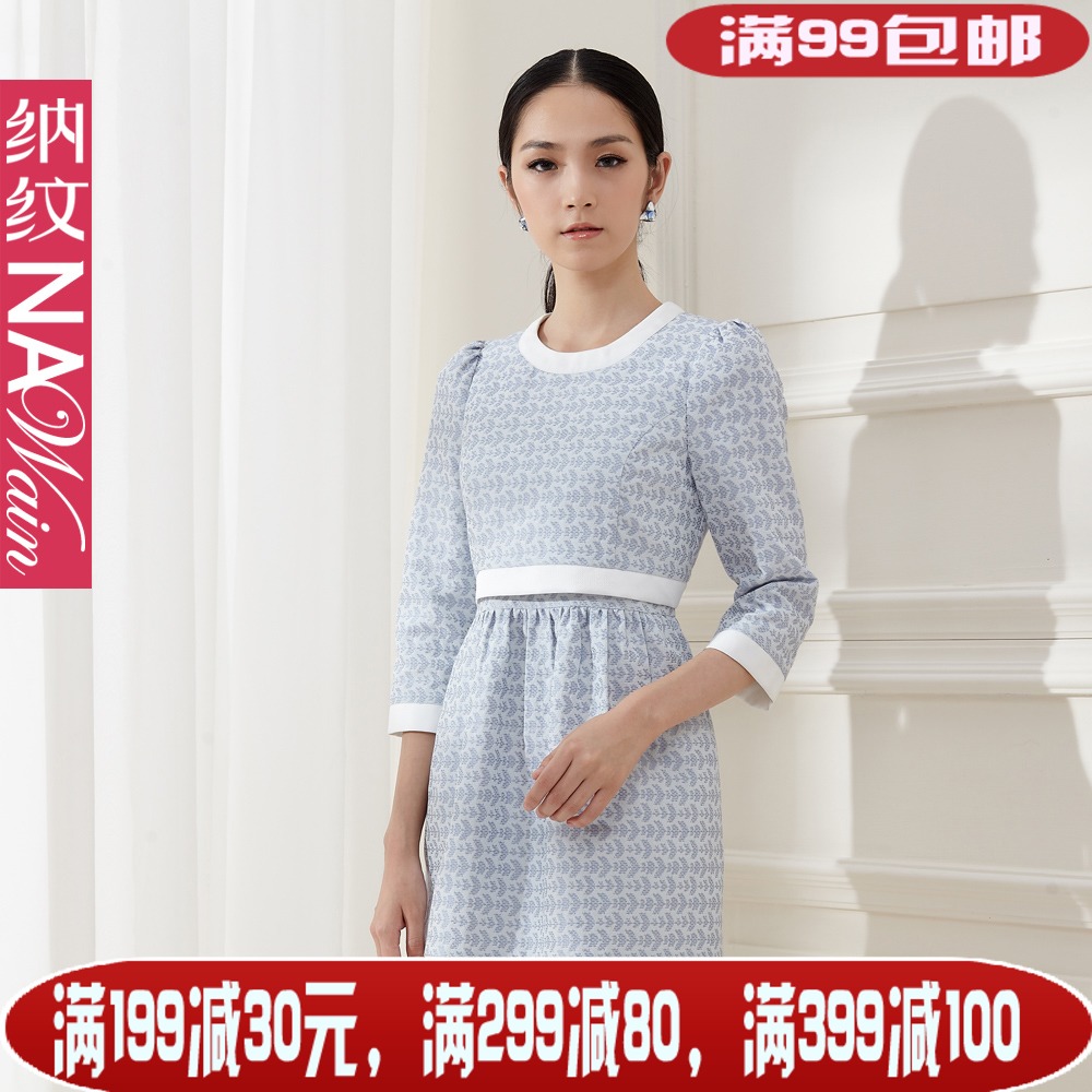 纳纹2015春装正品韩版修身泡泡袖圆领高腰连衣裙 N49101L